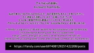 HENTAI Aibu。森。メイド。拘束されながらオナニー。